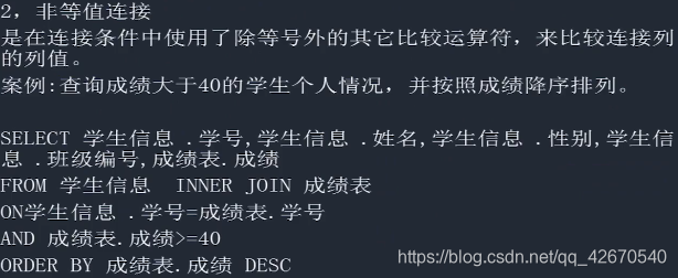 数据库技术与应用数据操作MMSQL学习笔记5小猪宝宝的博客-
