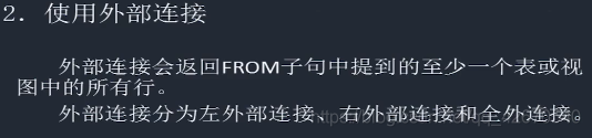 数据库技术与应用数据操作MMSQL学习笔记5小猪宝宝的博客-