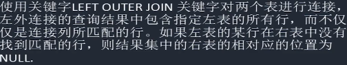 数据库技术与应用数据操作MMSQL学习笔记5小猪宝宝的博客-