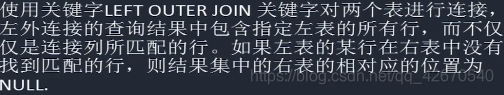 数据库技术与应用数据操作MMSQL学习笔记5小猪宝宝的博客-