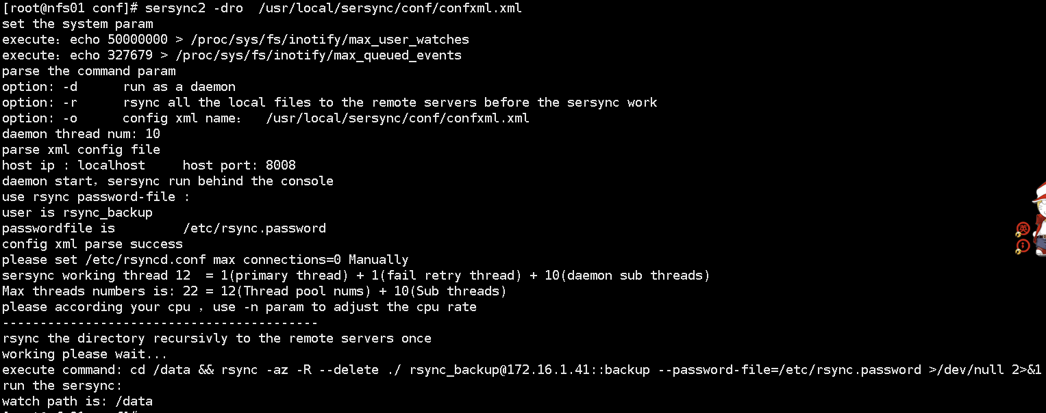 sersync实时同步服务部署sbcom的博客-