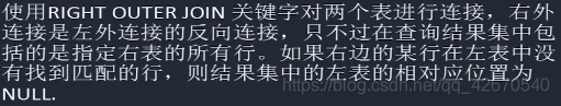 数据库技术与应用数据操作MMSQL学习笔记5小猪宝宝的博客-