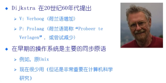 万字操作系统总结一叶知秋的博客-