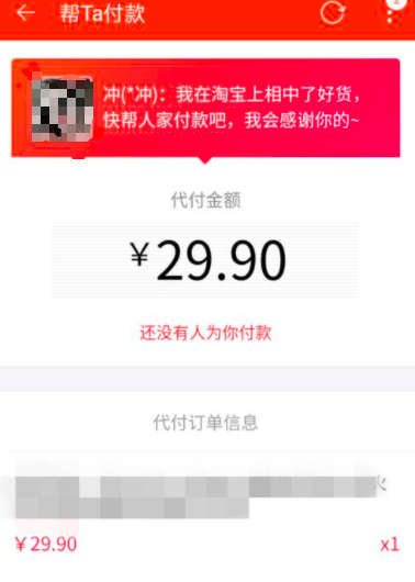 揭秘月入上千万的互联网黑产(支付通道)之pythonDjango框架支付平台实现原理weixin43948567的博客-