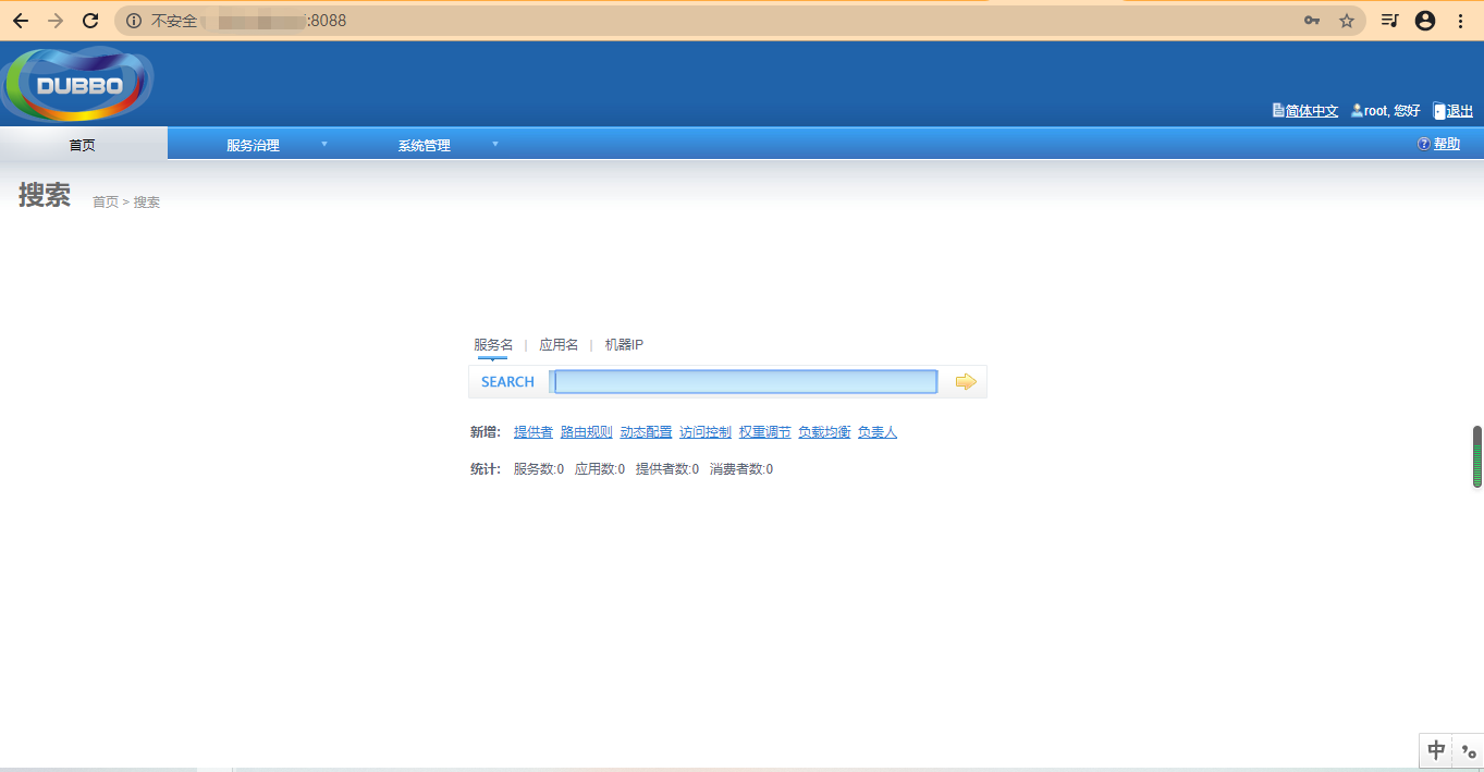 Linux下zookeeper+dubbo的安装qq40155405的博客-