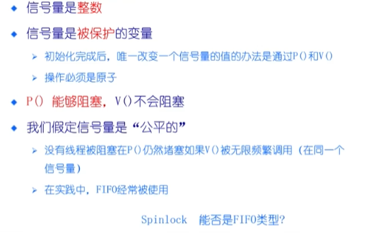 万字操作系统总结一叶知秋的博客-