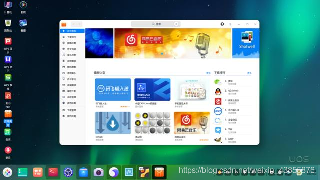 假如Windows战火烧到中国,我们有“备胎”吗?倪光南院士详解白帽匿名者的博客-