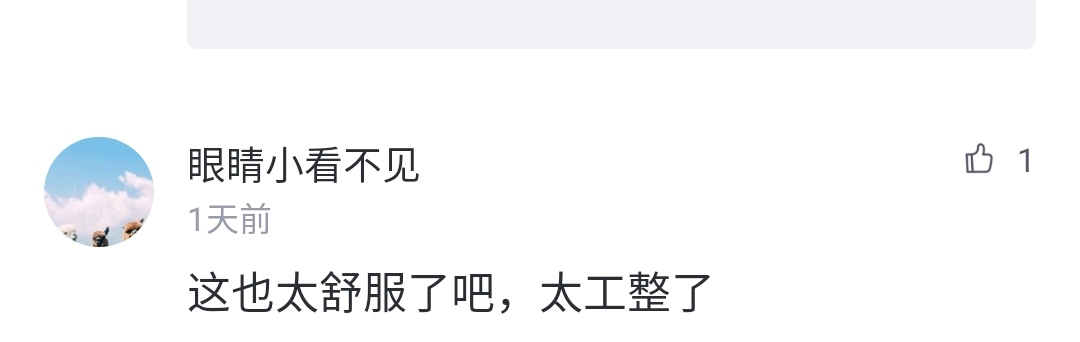 惊艳于红警开源代码？赏心悦目的代码注释，我们也可以！刘炫320的博客-