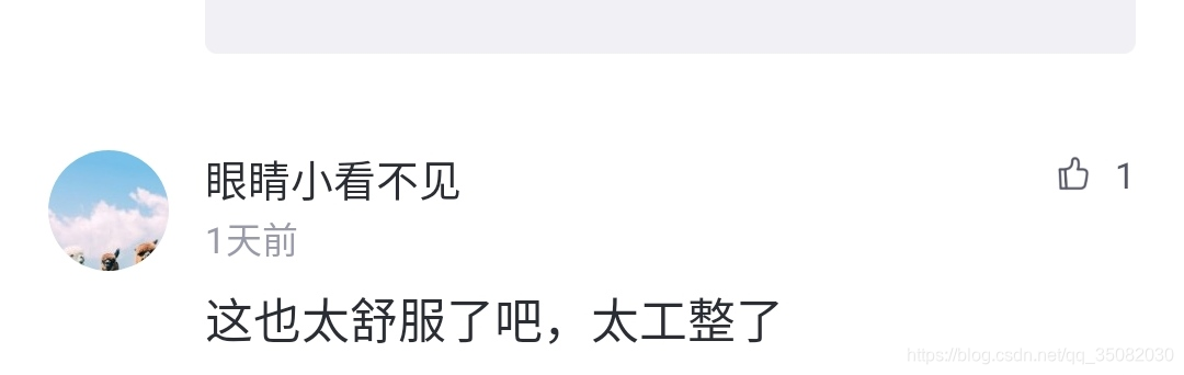 惊艳于红警开源代码?赏心悦目的代码注释,我们也可以!刘炫320的博客-