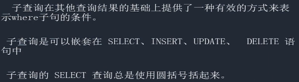 数据库技术与应用数据操作MMSQL学习笔记5小猪宝宝的博客-