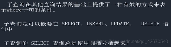 数据库技术与应用数据操作MMSQL学习笔记5小猪宝宝的博客-