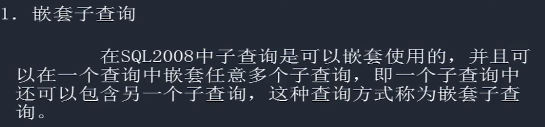 数据库技术与应用数据操作MMSQL学习笔记5小猪宝宝的博客-