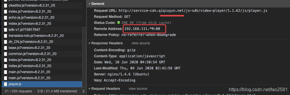 在线教育录播视频防下载安全测试EduSohoHLS(m3u8)Tao2581日常小记-