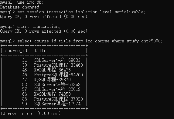 【MySQL架构师视角数据库并发】weixin43372187的博客-