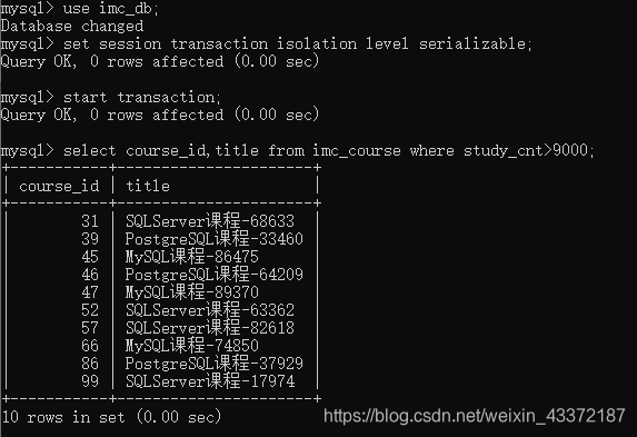 【MySQL架构师视角数据库并发】weixin43372187的博客-