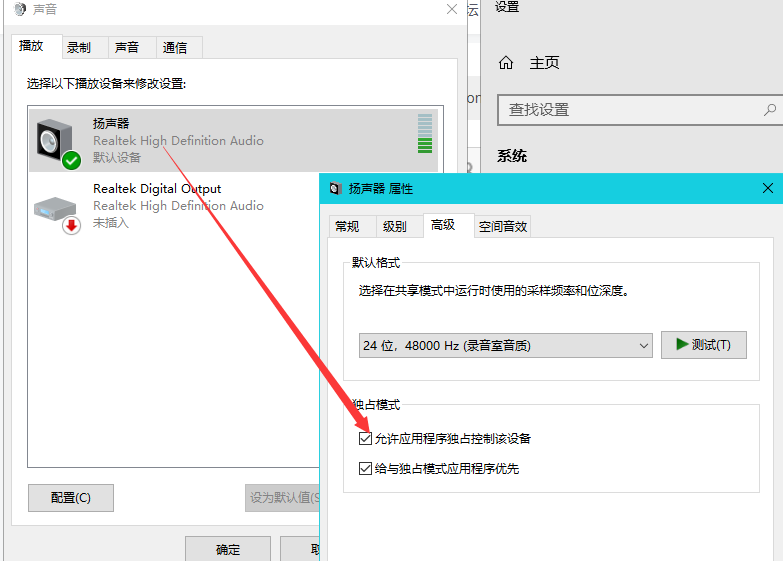 Python获取win10系统声音 Coby的博客 程序员宅基地 Python检测系统声音 程序员宅基地