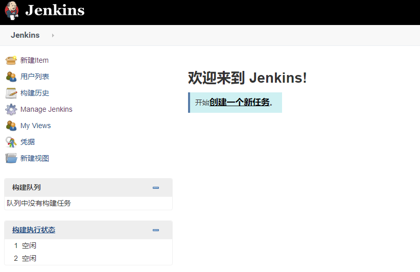 Linux搭建Jenkins、卸载及使用nginx反向代理qq38667881的博客-