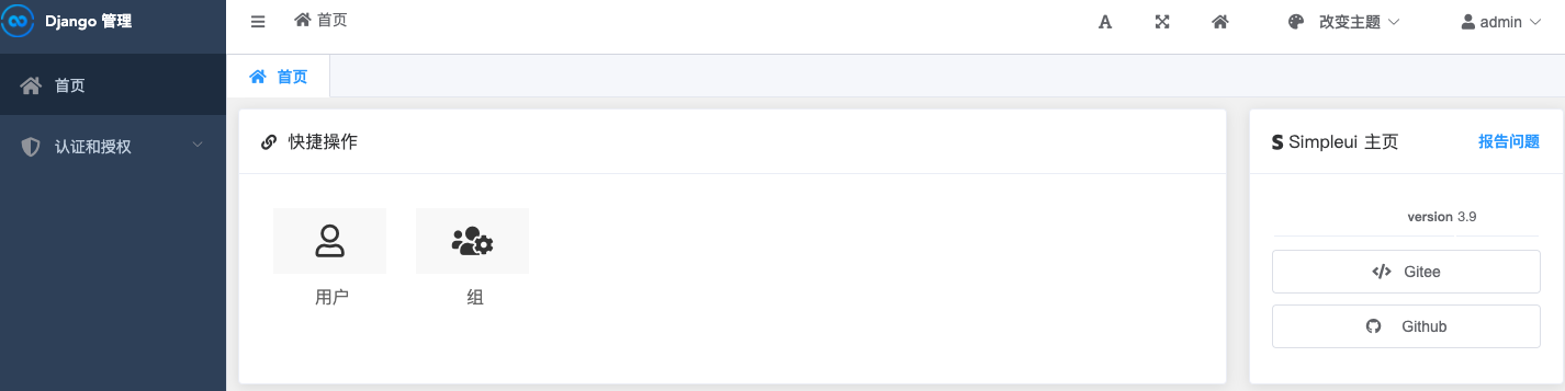 揭秘月入上千万的互联网黑产(支付通道)之pythonDjango框架支付平台实现原理weixin43948567的博客-