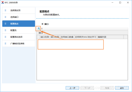 网络测试仪帧格式解析 watermark,type_ZmFuZ3poZW5naGVpdGk,shadow_10,text_aHR0cHM6Ly9ibG9nLmNzZG4ubmV0L1hJTkVSVEVM,size_16,color_FFFFFF,t_70