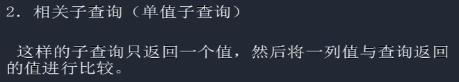 数据库技术与应用数据操作MMSQL学习笔记5小猪宝宝的博客-