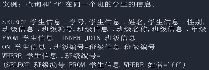 数据库技术与应用数据操作MMSQL学习笔记5小猪宝宝的博客-