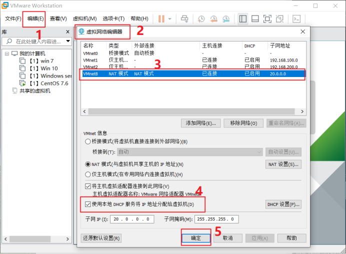 详解--Scrt怎么与VM虚拟机中CentOS7.6建立连接ycycyyc的博客-