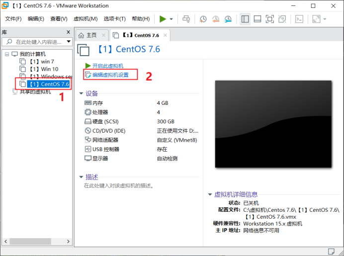 详解--Scrt怎么与VM虚拟机中CentOS7.6建立连接ycycyyc的博客-