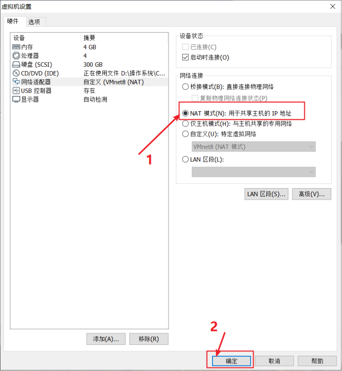 详解--Scrt怎么与VM虚拟机中CentOS7.6建立连接ycycyyc的博客-