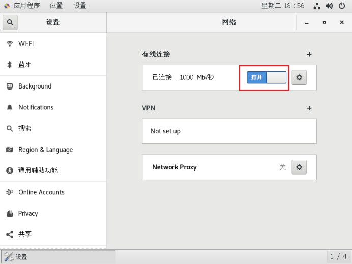 详解--Scrt怎么与VM虚拟机中CentOS7.6建立连接ycycyyc的博客-