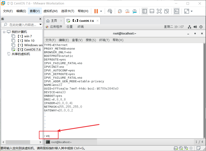 详解--Scrt怎么与VM虚拟机中CentOS7.6建立连接ycycyyc的博客-