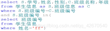 数据库技术与应用数据操作MMSQL学习笔记5小猪宝宝的博客-