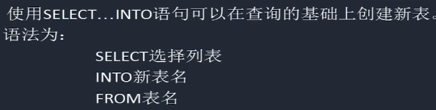 数据库技术与应用数据操作MMSQL学习笔记5小猪宝宝的博客-