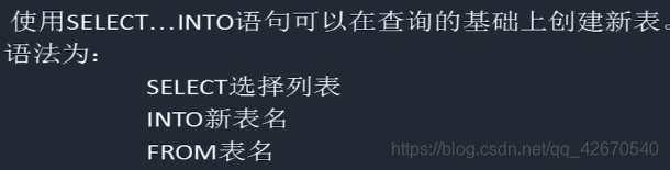 数据库技术与应用数据操作MMSQL学习笔记5小猪宝宝的博客-