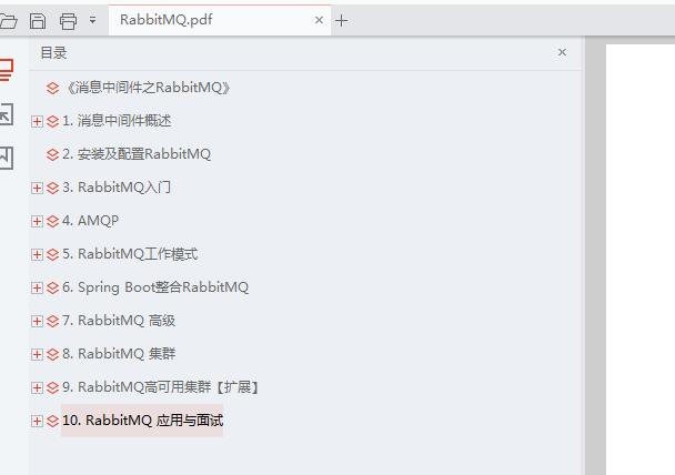 太狠了！阿里大牛纯手写RabbitMQ笔记，GitHub70K+星，有点东西qwe123147369的博客-