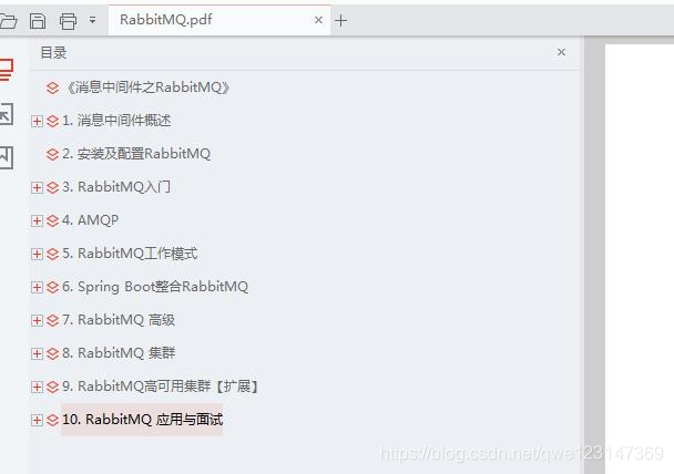 太狠了!阿里大牛纯手写RabbitMQ笔记,GitHub70K+星,有点东西qwe123147369的博客-