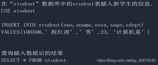 数据库技术与应用数据操作MMSQL学习笔记5小猪宝宝的博客-