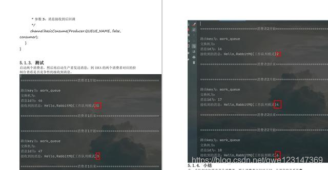 太狠了!阿里大牛纯手写RabbitMQ笔记,GitHub70K+星,有点东西qwe123147369的博客-