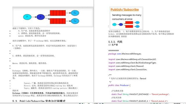 太狠了！阿里大牛纯手写RabbitMQ笔记，GitHub70K+星，有点东西qwe123147369的博客-