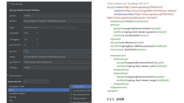 太狠了！阿里大牛纯手写RabbitMQ笔记，GitHub70K+星，有点东西qwe123147369的博客-