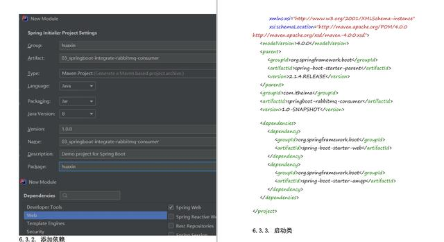 太狠了！阿里大牛纯手写RabbitMQ笔记，GitHub70K+星，有点东西qwe123147369的博客-