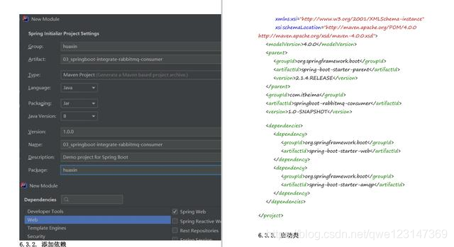 太狠了!阿里大牛纯手写RabbitMQ笔记,GitHub70K+星,有点东西qwe123147369的博客-