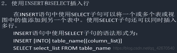 数据库技术与应用数据操作MMSQL学习笔记5小猪宝宝的博客-