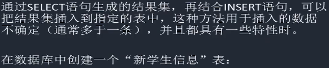 数据库技术与应用数据操作MMSQL学习笔记5小猪宝宝的博客-