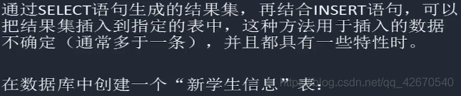 数据库技术与应用数据操作MMSQL学习笔记5小猪宝宝的博客-