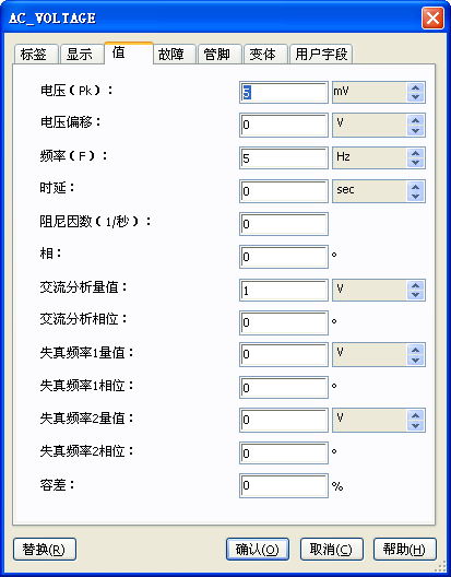 multisim模拟一个有高频噪声的正弦波