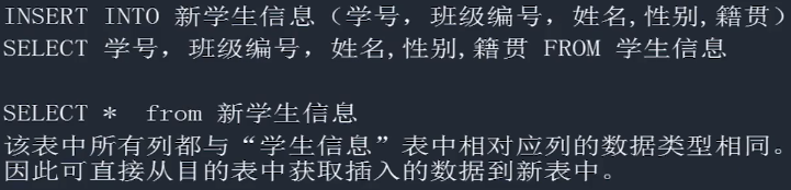 数据库技术与应用数据操作MMSQL学习笔记5小猪宝宝的博客-