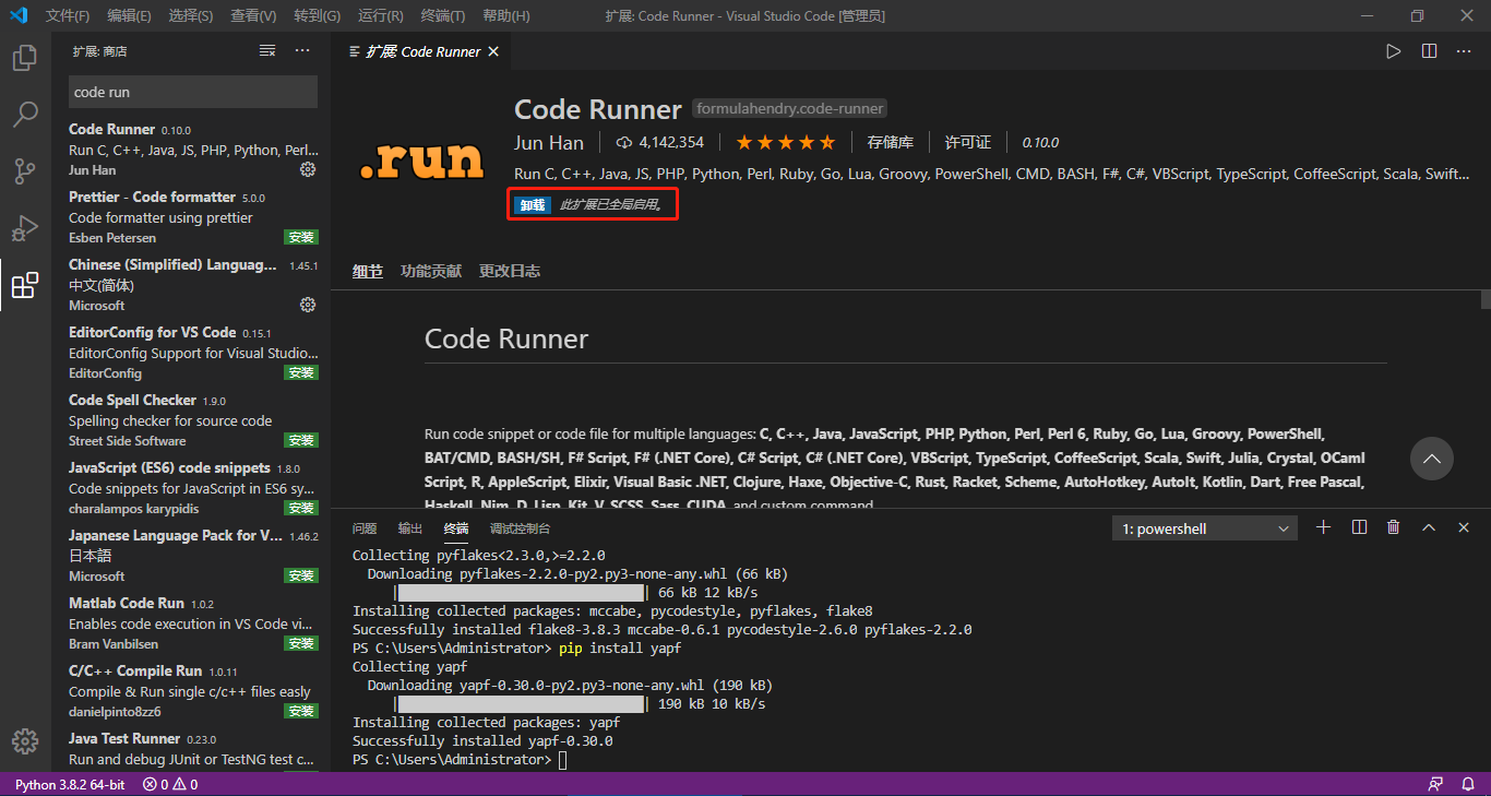 vs code配置python环境(已配置成功)_vs python环境-CSDN博客
