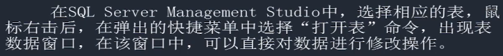 数据库技术与应用数据操作MMSQL学习笔记5小猪宝宝的博客-