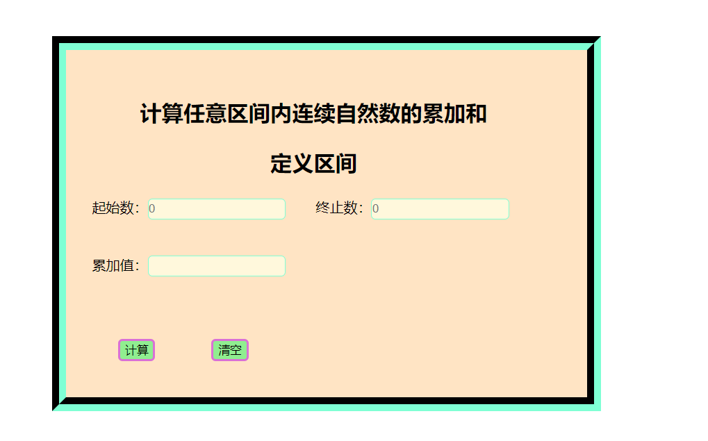 使用html+css+javaScript技术实现以下功能谦谦君的博客-
