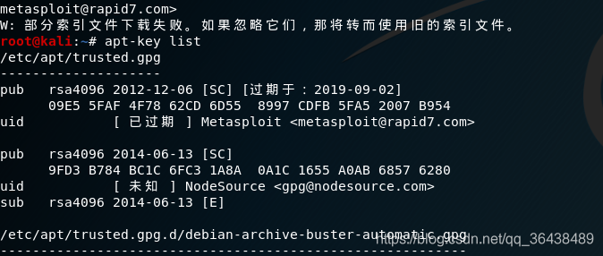 下列签名无效： EXPKEYSIG CDFB5FA52007B954 Metasploit 解决办法-CSDN博客